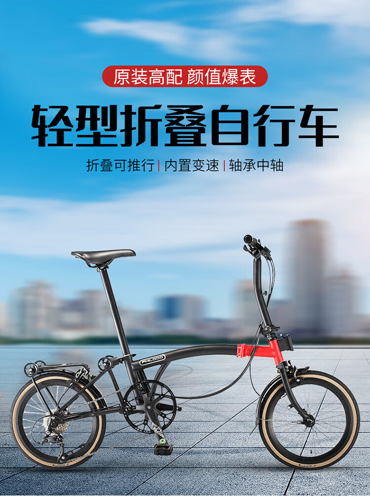 2022新升級小布自行車成人摺疊國產車9速超輕便攜帶變速易推行男女