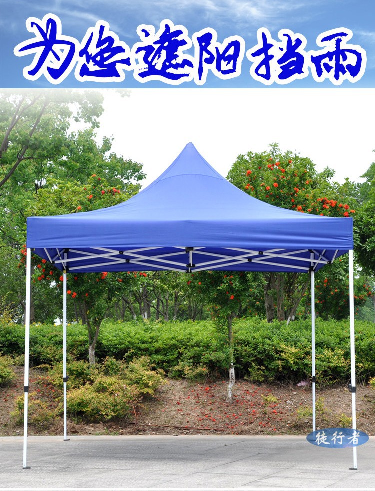 棚户外广告折叠防雨四脚大伞夜市帐篷印刷雨棚定制汽车遮阳伞太阳伞