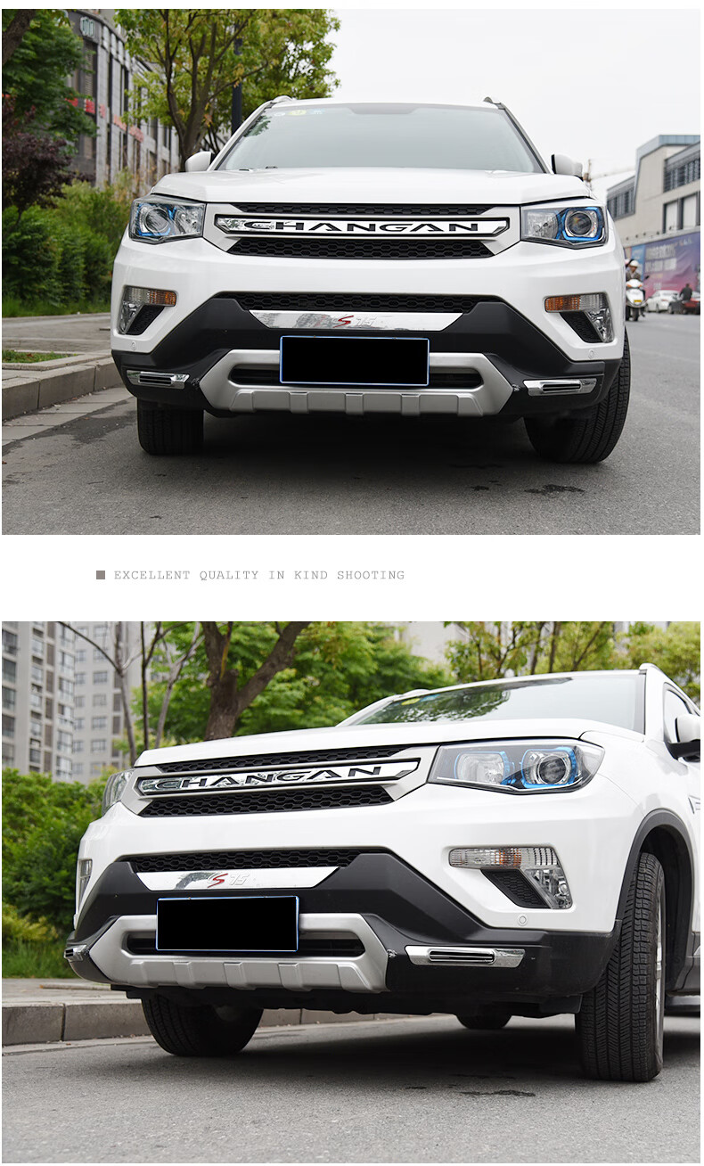 长安cs35前后保险杠cs75护杠改装cs55专用前保险杠护板护杠17款cs35后