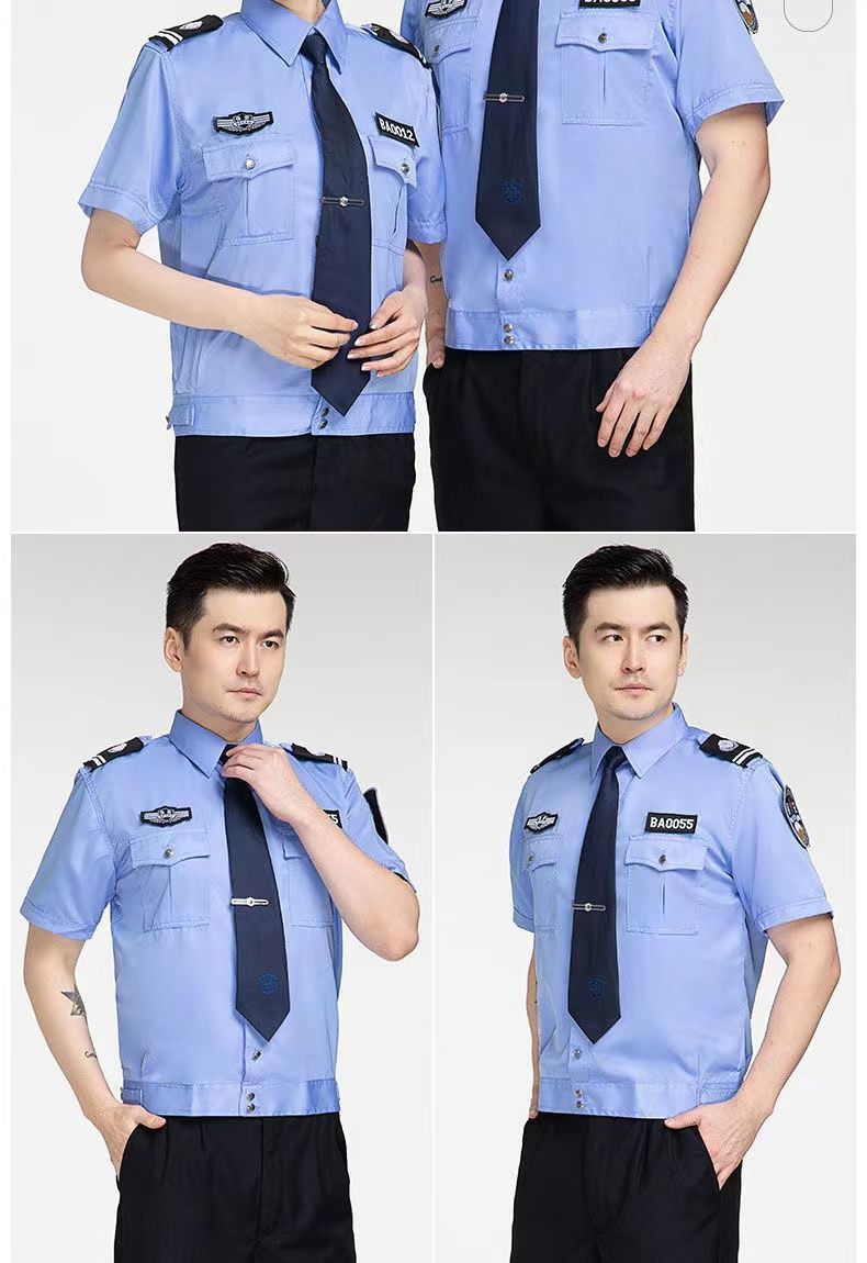 夏季保安服男高品质新款保安服春秋长袖衬衣男女安保制服套装物业执勤