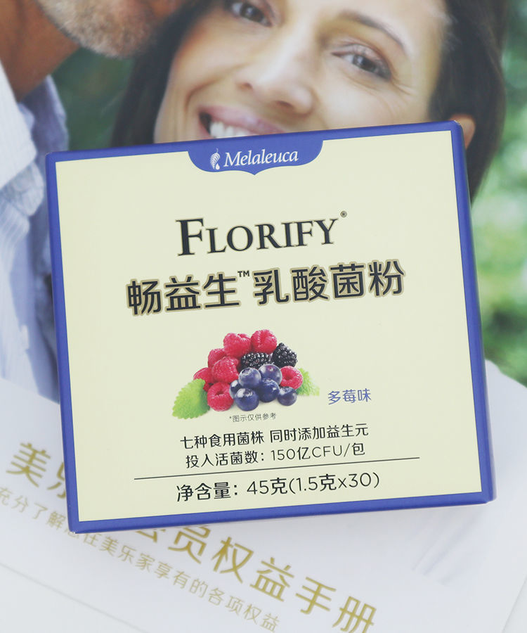 美乐家畅益生乳酸菌粉florify成人益生菌益生元7种活菌酸奶口味成人益