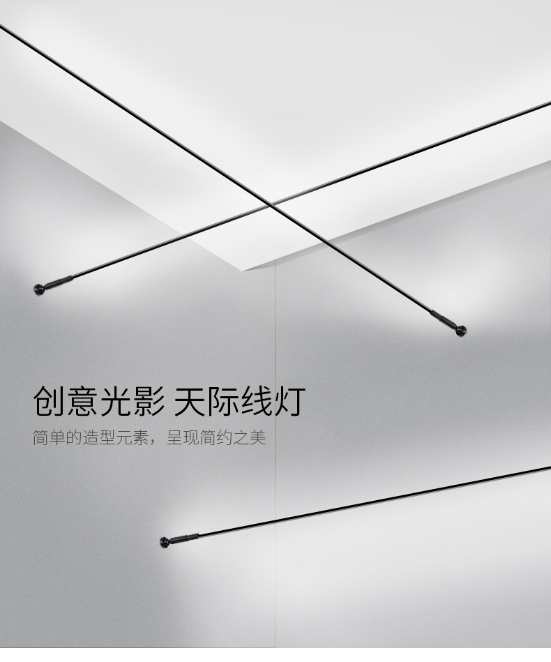 网红天际线钢带灯led线性灯现代简约创意客厅线形灯带条 天际线灯