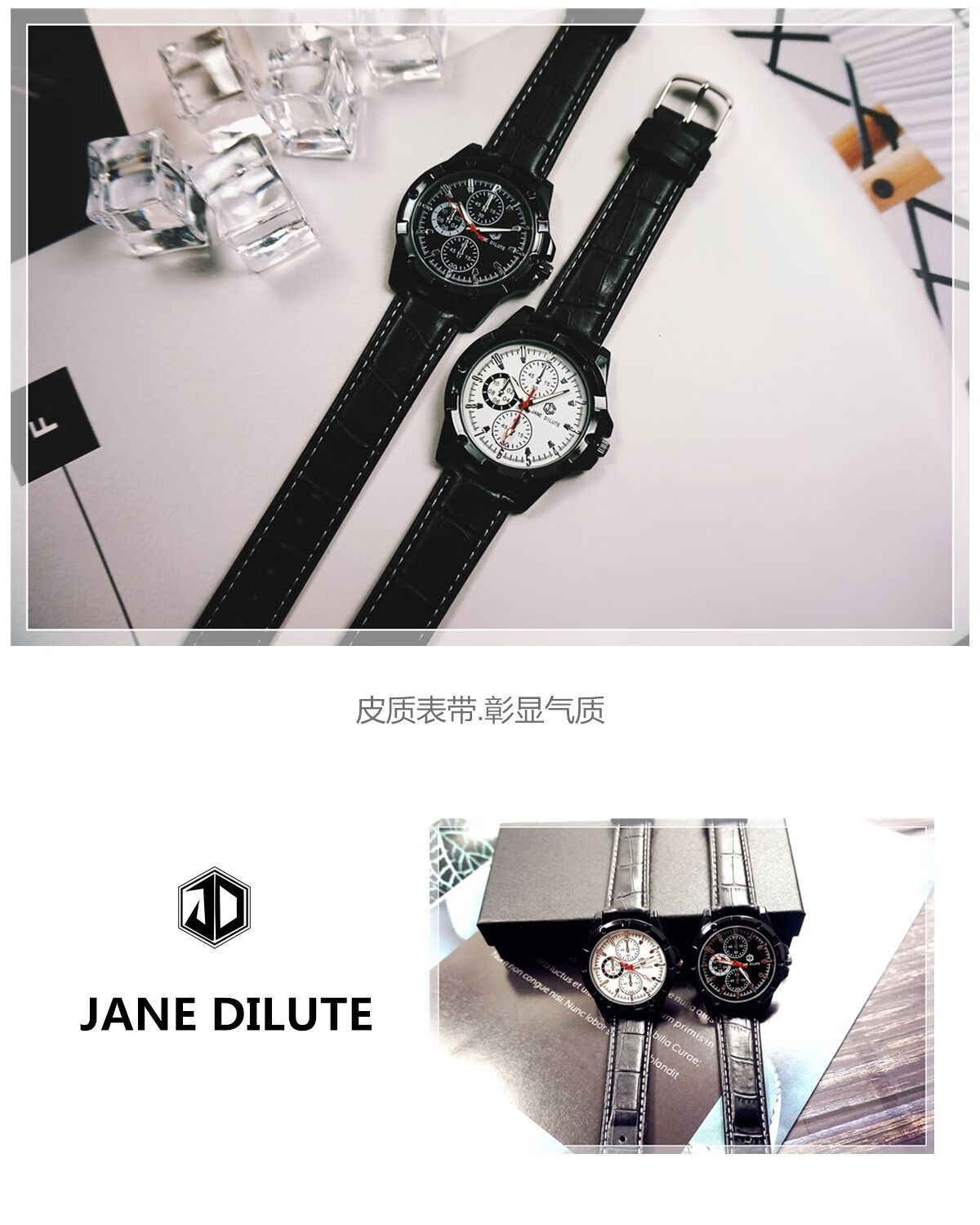 朴里jd潮牌手表男学生韩版简约时尚男士夜光腕表情侣手表生日礼物