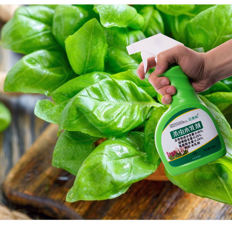 花的杀虫剂花卉杀虫剂植物花草通用蚧壳虫小飞虫专用蚜虫杀虫药多肉