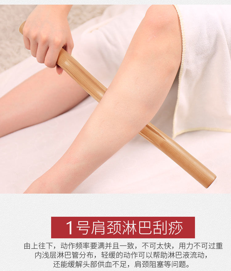 洞狮 擀筋棒 实木擀筋棒美容院家用养生刮痧棒干筋棍经络疏通背部刮痧