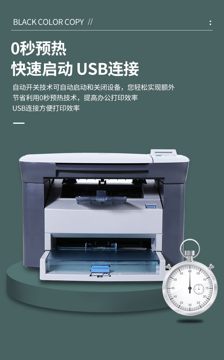 惠普(hp)全新m1005打印机激光打印复印扫描三合一多功能商务办公家用