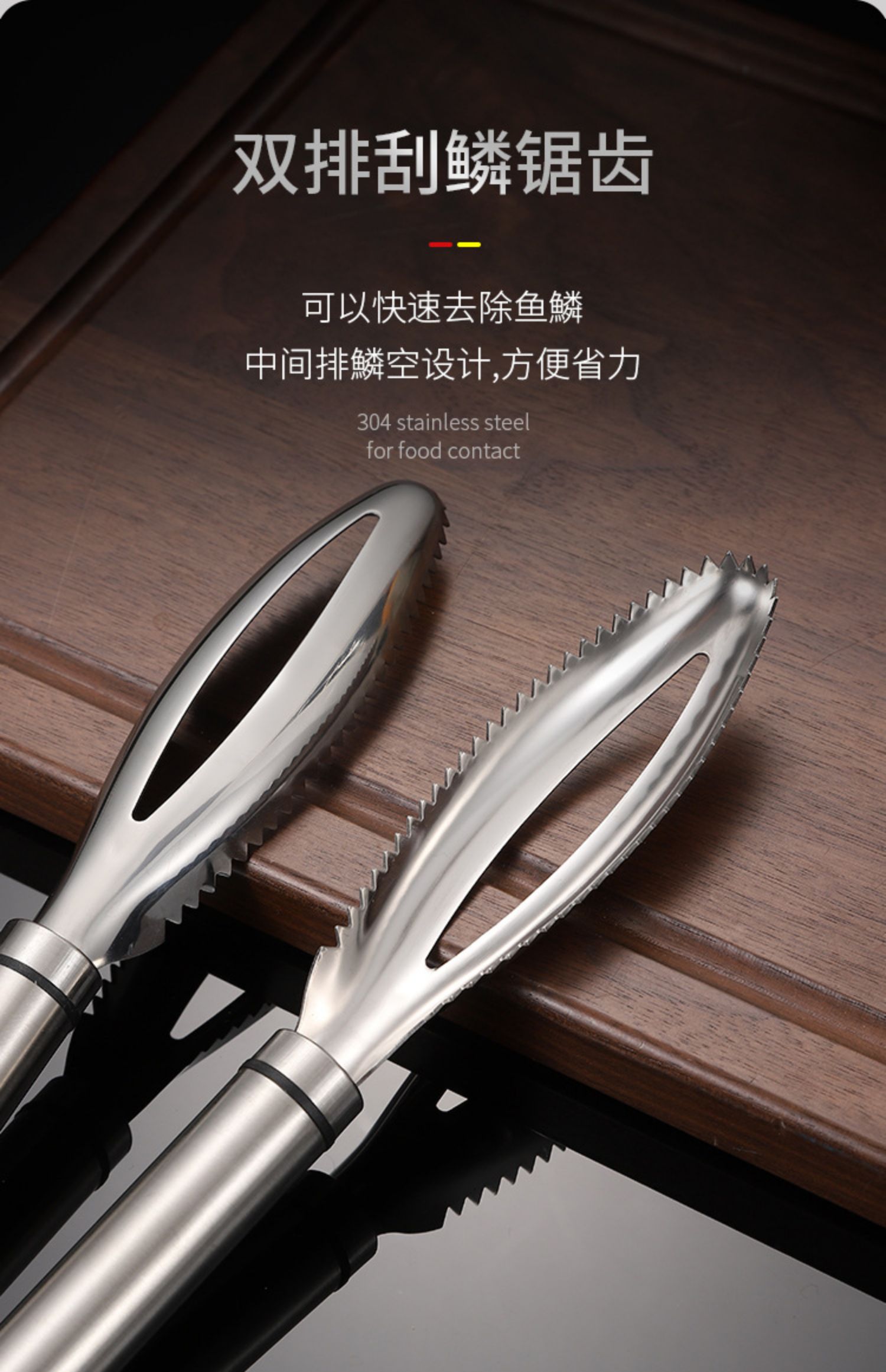 304不锈钢鱼鳞刨刮鱼鳞神器杀鱼专用刮鳞器家用手动打鳞器鱼鳞刷鱼鳞