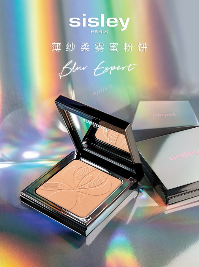 sisley希思黎薄纱柔雾蜜粉饼亮采柔肤粉 清透持久定妆粉 雾感亲肤 蜜