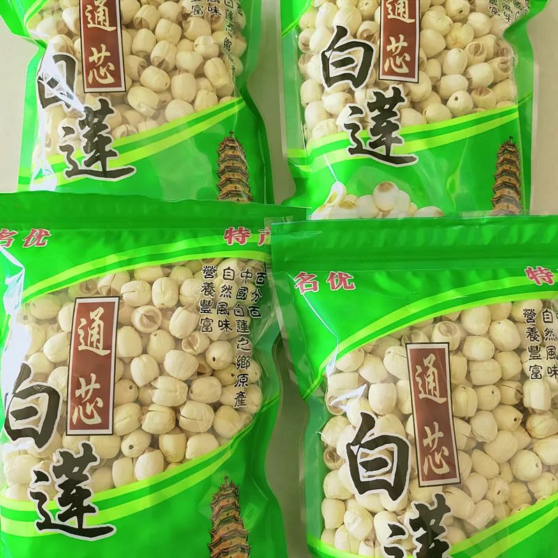 5折 白莲子无心去芯广昌江西特产手工莲子干货精选 250g【图片 价格