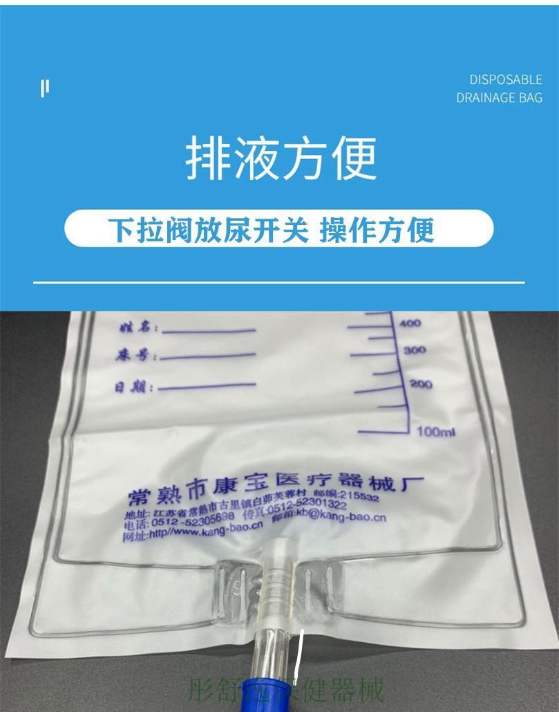 jd健康胆汁引流袋医用一次性螺旋接口防逆流肝胆穿刺螺纹接头1000ml