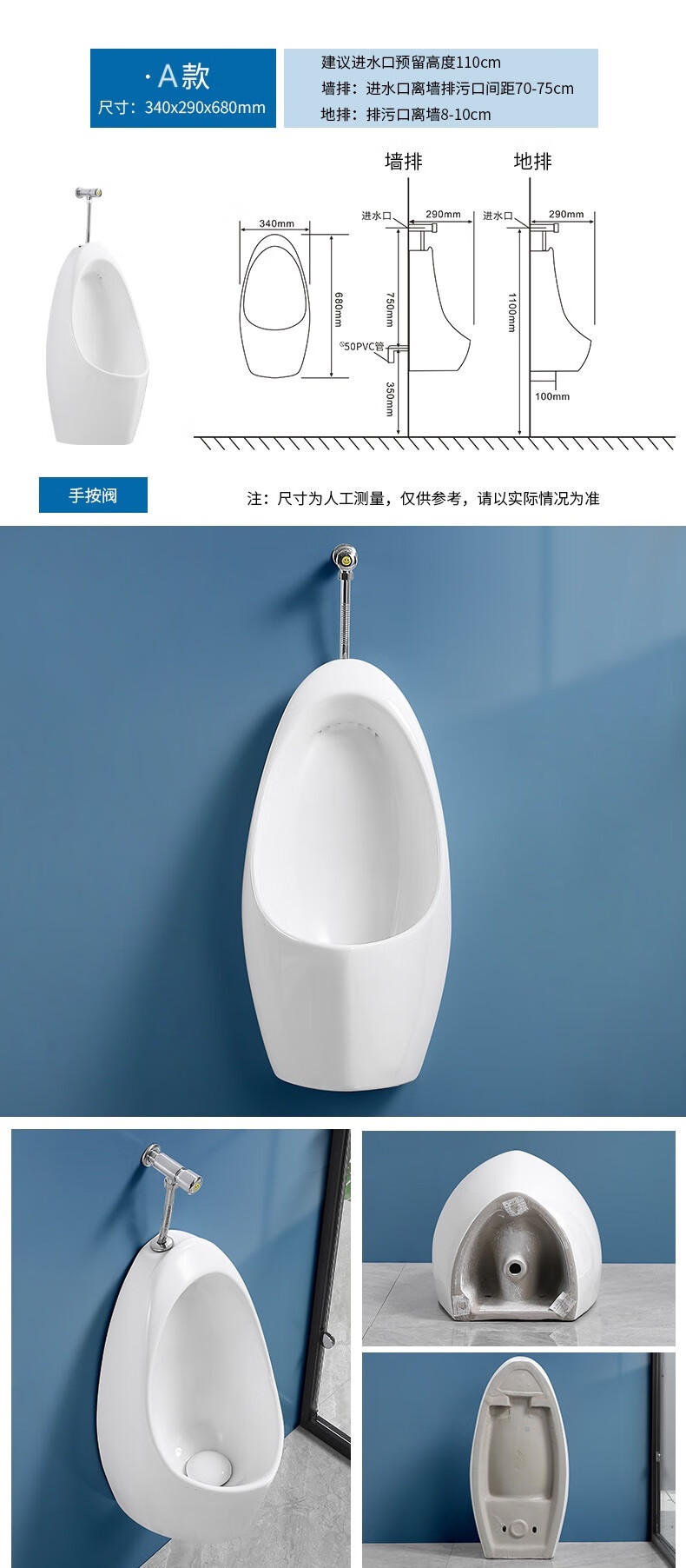 箭牌小便斗挂墙式智能感应男士陶瓷小便器家用工程款落地式小便池 b款