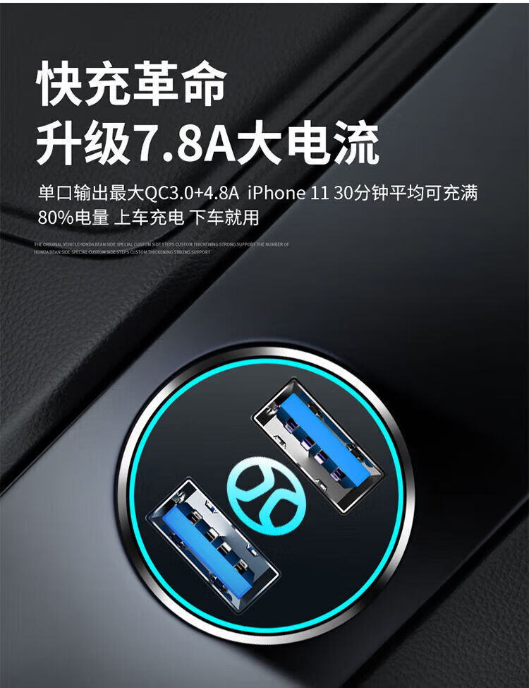 专用于北汽新能源eu5ec180eu260车载充电器超级快充usb双孔转换器一拖
