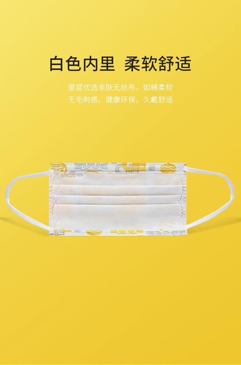 颐品bduck小黄鸭成人一次性防晒透气三层防尘印花口罩女潮男成人l码嗨