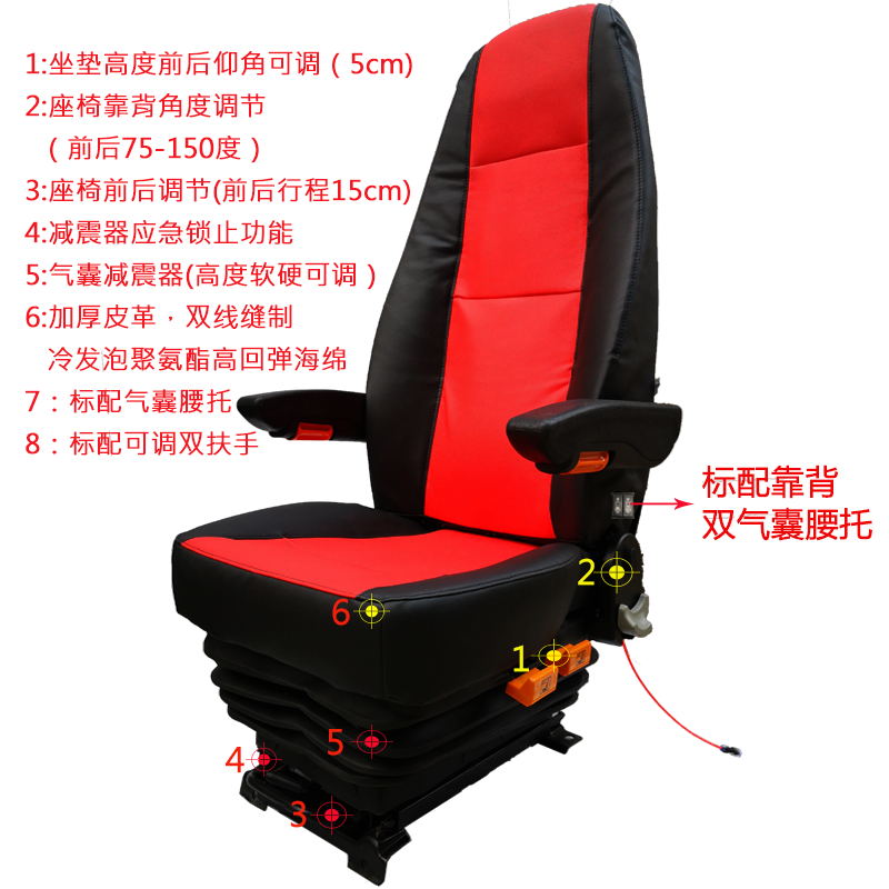 东风天锦货车气囊座椅 货车座椅 航空座椅 改装陕汽大运柳汽客车航空