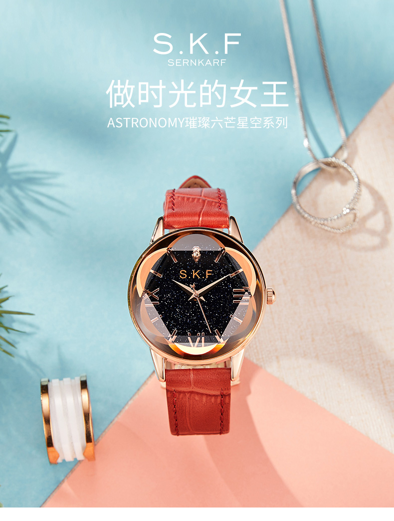 星空手表女士真皮带款休闲时尚潮流防水抖音网红韩版简大气 梦幻紫