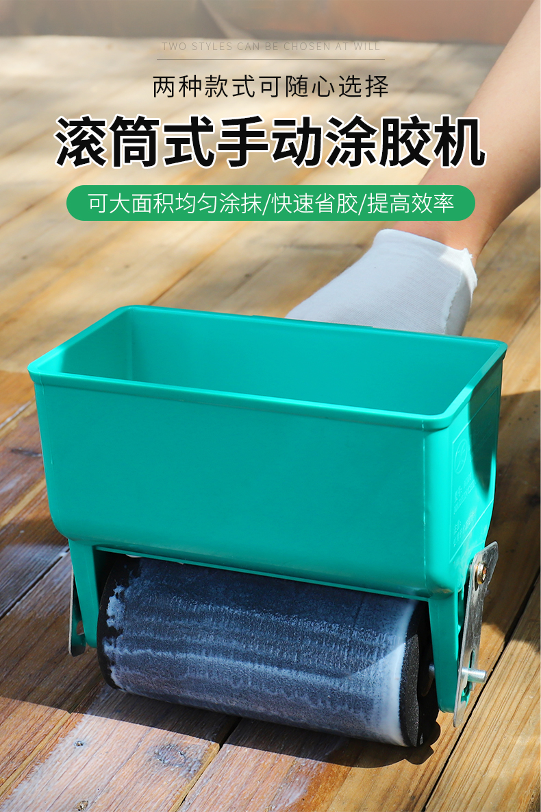 手动涂胶机小型纸箱滚胶机木板壁纸手工涂胶机可调滚筒式刷胶神器 3寸