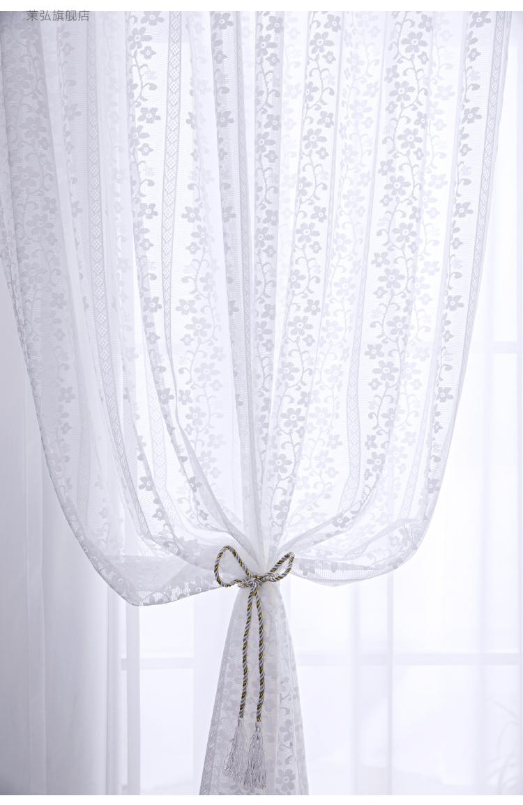 蕾丝布料头28米宽蕾丝纱帘网纱窗纱阳台客厅卧室书房飘窗白色窗帘纱
