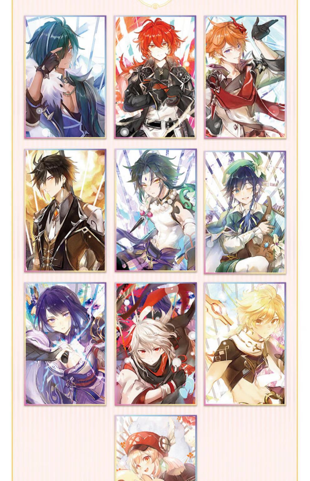 莉迪卢克凯亚钟离达达利亚魈吧唧镭射票色纸自营礼品生日礼物 迪卢克