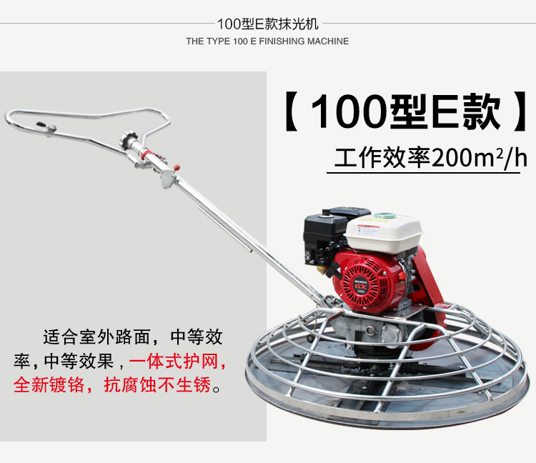 地面抹光機地坪提漿收光機抹平柴油抹子水泥路面磨光機 100b款架子