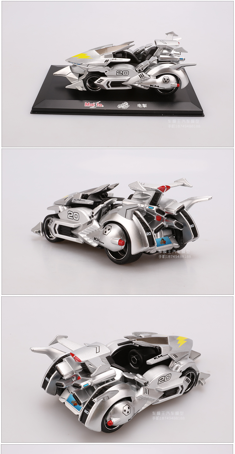 qq飞车模型仿真合金模型车游戏款精品滑行珍藏版玩具模型 带精品展示