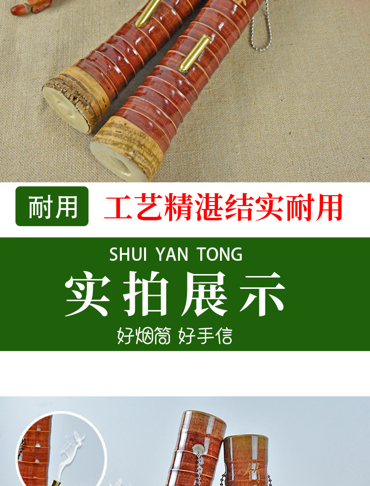 lism水烟筒竹子密节竹头大碌水烟丝斗长短款过滤烟具云南湛江特产2021
