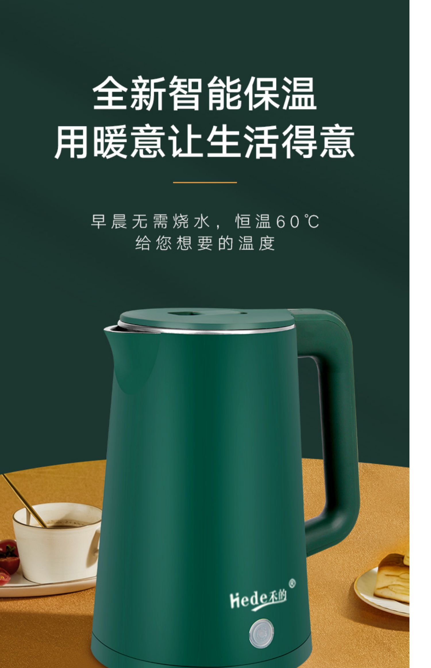 九阳joyoung大容量热水壶烧水不锈钢电热水壶快烧壶烧水壶电水壶自动