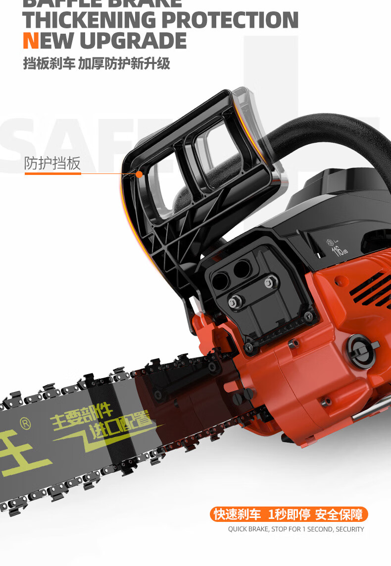 2022新款鹰王油锯伐木锯 鹰王油锯伐木锯家用大功率汽油锯便携式多