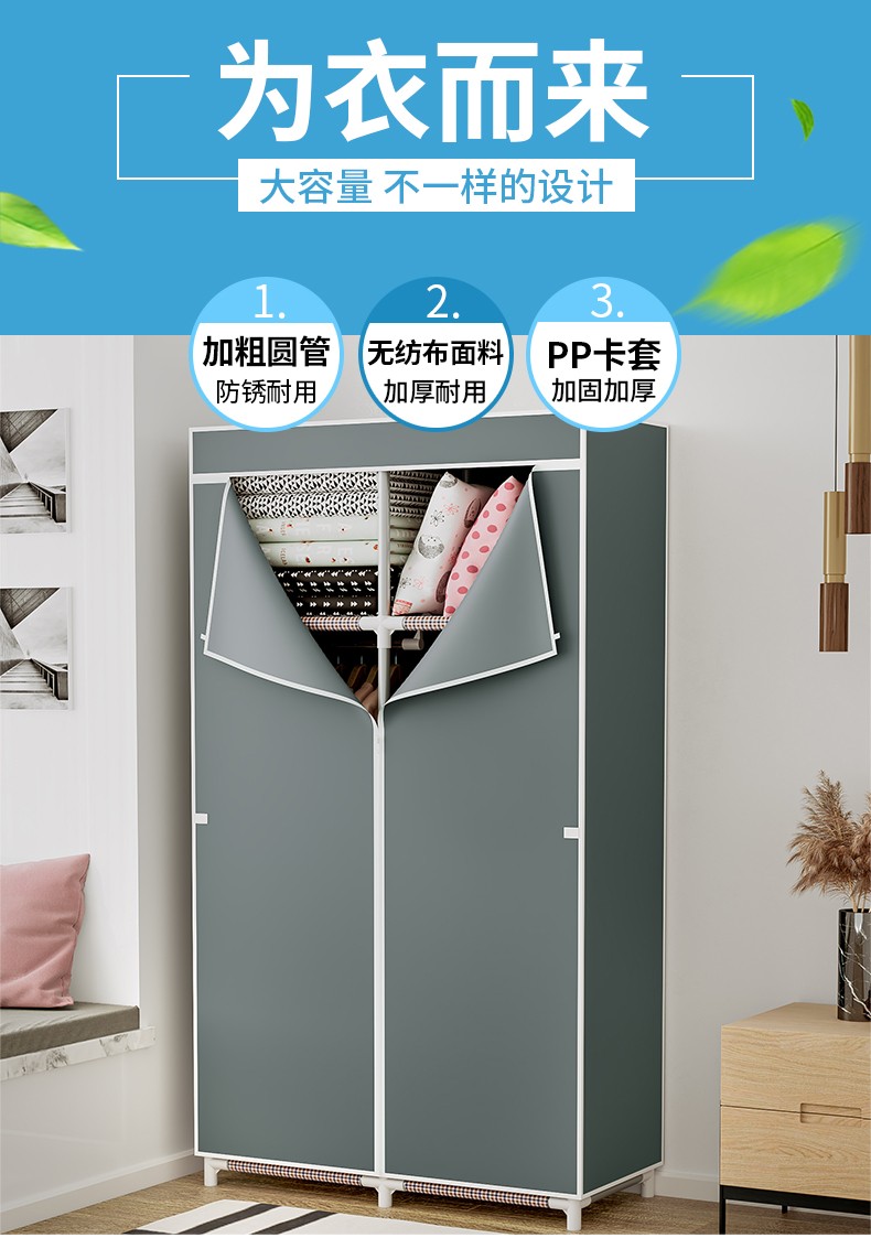小媳妇 简易布衣柜 家用卧室组装柜子衣柜出租房宿舍用大衣橱结实耐用简约现代布衣柜 咖啡色【长75*宽43.5*高164cm】