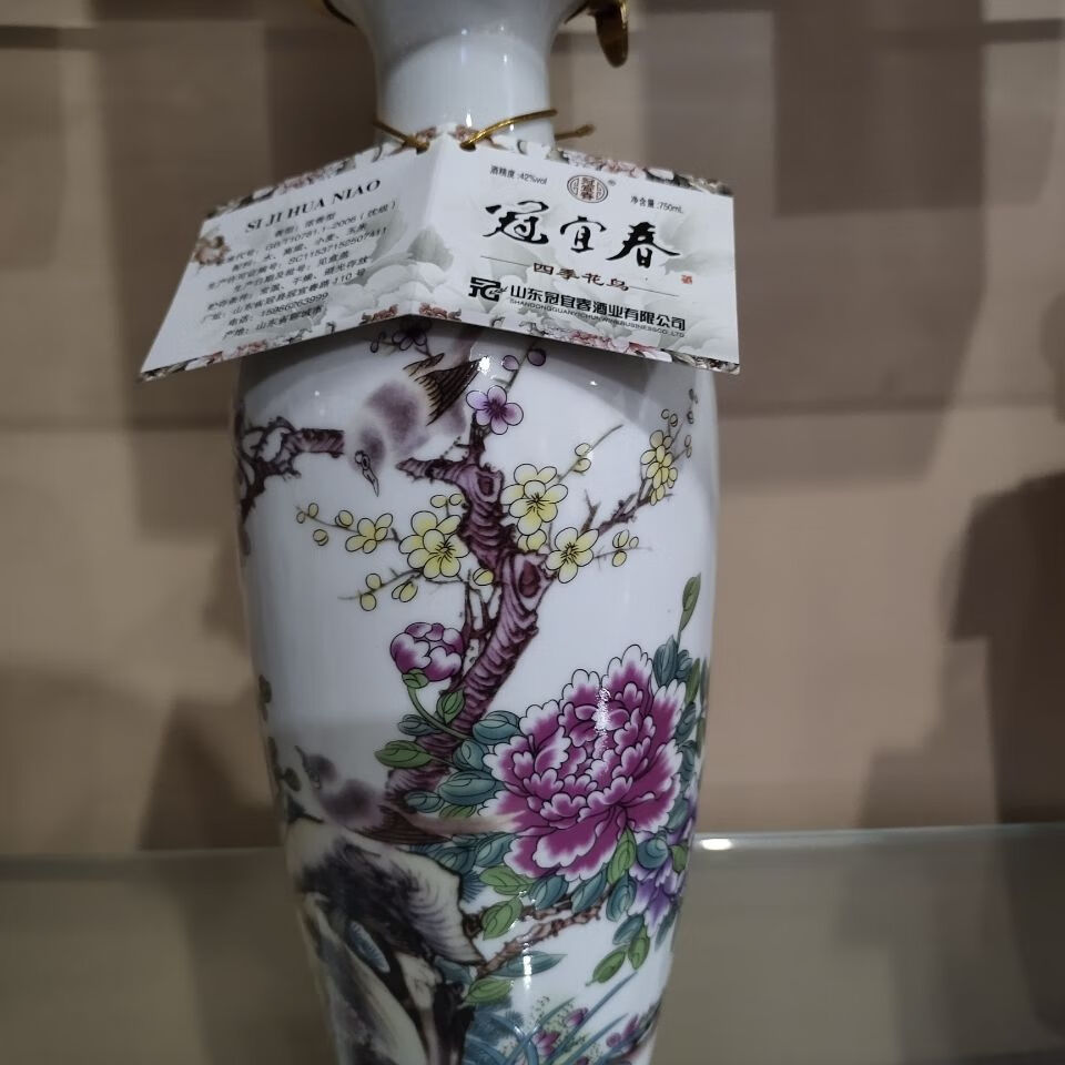 上海可發山東聊城冠縣冠宜春四季花鳥白酒加冠宜春四季花鳥750ml4瓶