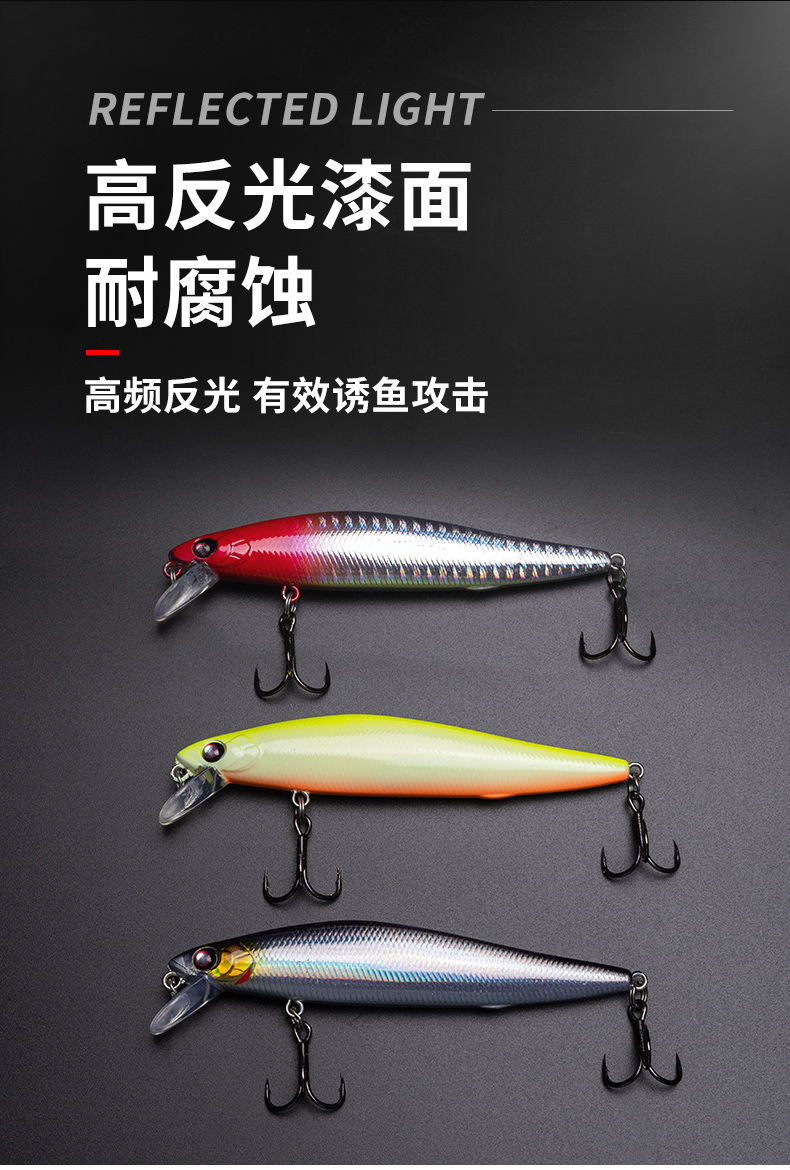 银刀米诺假饵银小刀路亚夜光远投淡水海钓颤沉翘嘴海鲈鱼鳜鱼黑鱼狗鱼