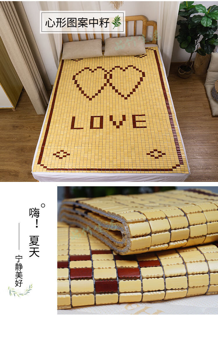 竹席麻将凉席15m床麻将席上单人竹块子12米1学生宿舍08m菱形图案小籽