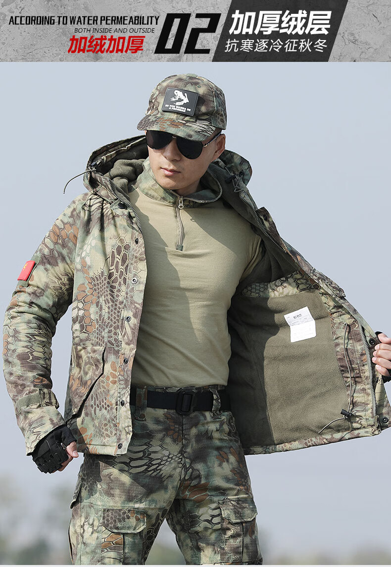 男冬季加厚夹克战术风衣特种军兵加绒冲锋衣套装作战蛙服陆战队作战服