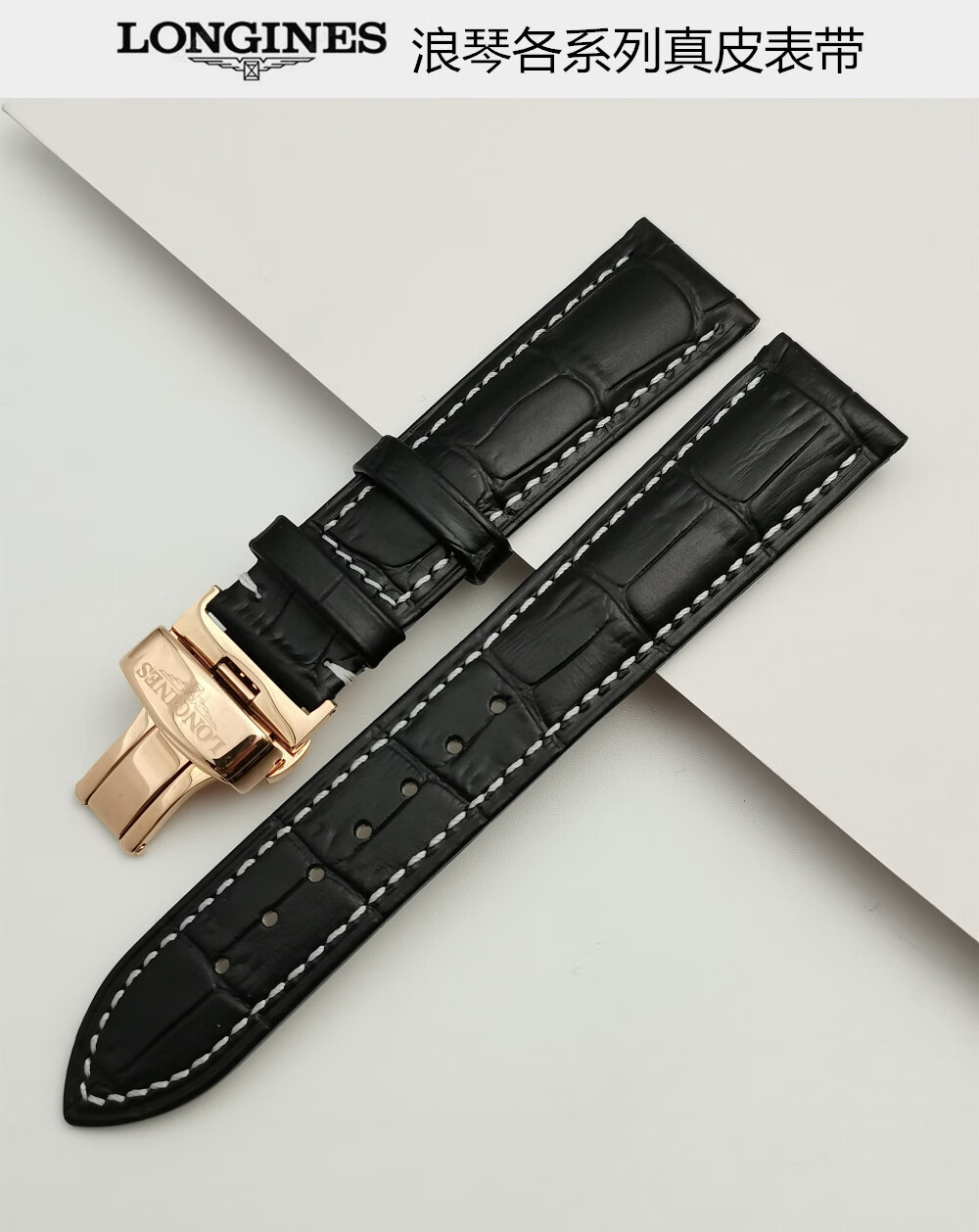 瑞芯适用于表带真皮原装l2l4名匠军旗嘉岚表带蝴蝶扣牛皮手表带男女20