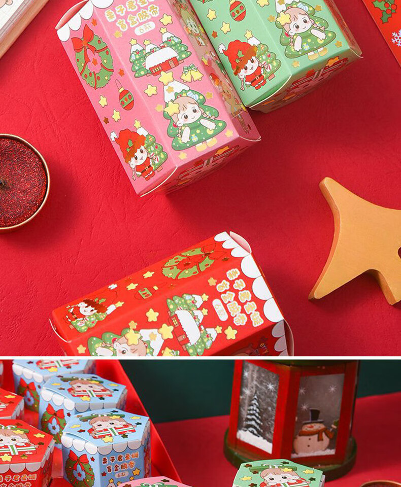 mling抖音创意礼品和纸胶带款猜猜盒手帐胶带贴纸盲盒栗子君系列卡通