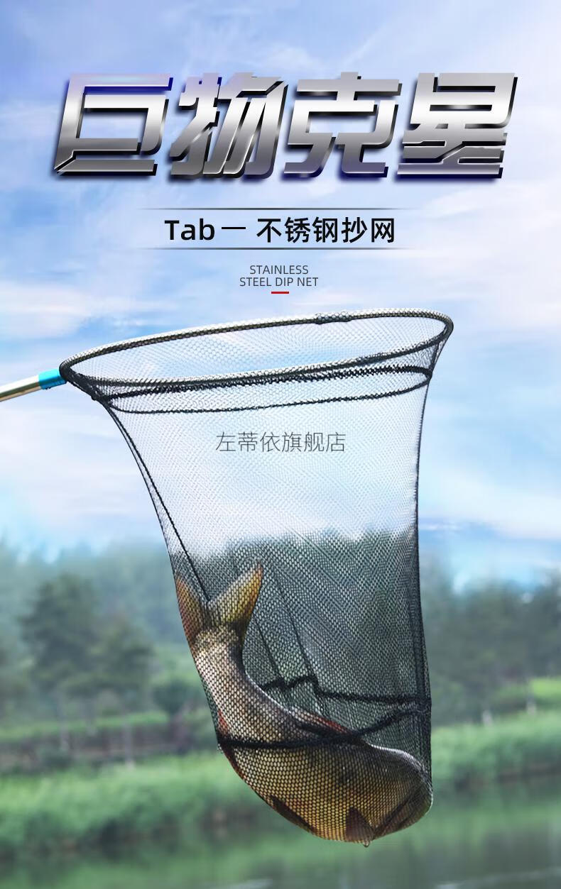 鱼网捞鱼网兜伸缩杆折叠网抄操网钓鱼捞网渔具标准加固不锈钢抄网3m