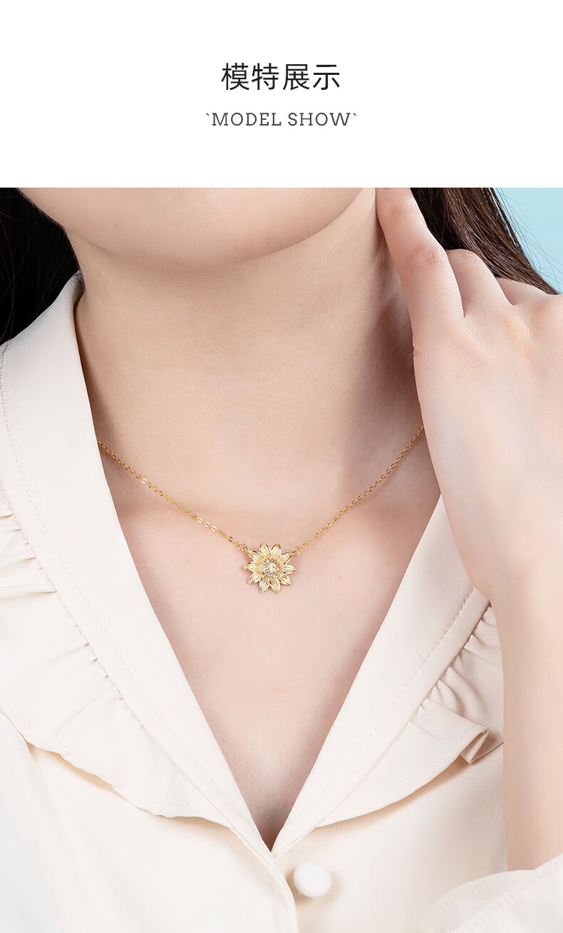 施华洛世奇锆金色向日葵项链女夏季锁骨链新款小众生日礼物中秋节礼物
