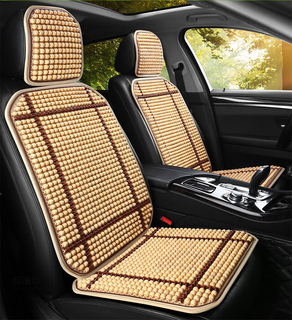汽车坐垫夏季凉垫透气单片木珠冰凉半包车座垫驾驶座椅垫隔热夏天咖啡