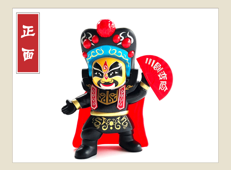 中国传统文化川剧变脸娃娃玩具脸谱玩偶成都文创纪念品 川剧变脸-粉