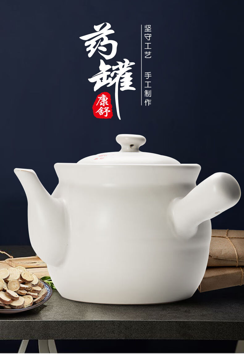 樱安娜 陶瓷药罐中药壶砂锅煲 明火家用中药煎药壶 大号汤煲熬药壶 药