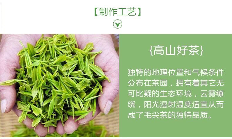 2021明前新茶乾淨貴州茶都勻毛尖毛尖茶綠茶濃香型250g禮盒裝 【精選