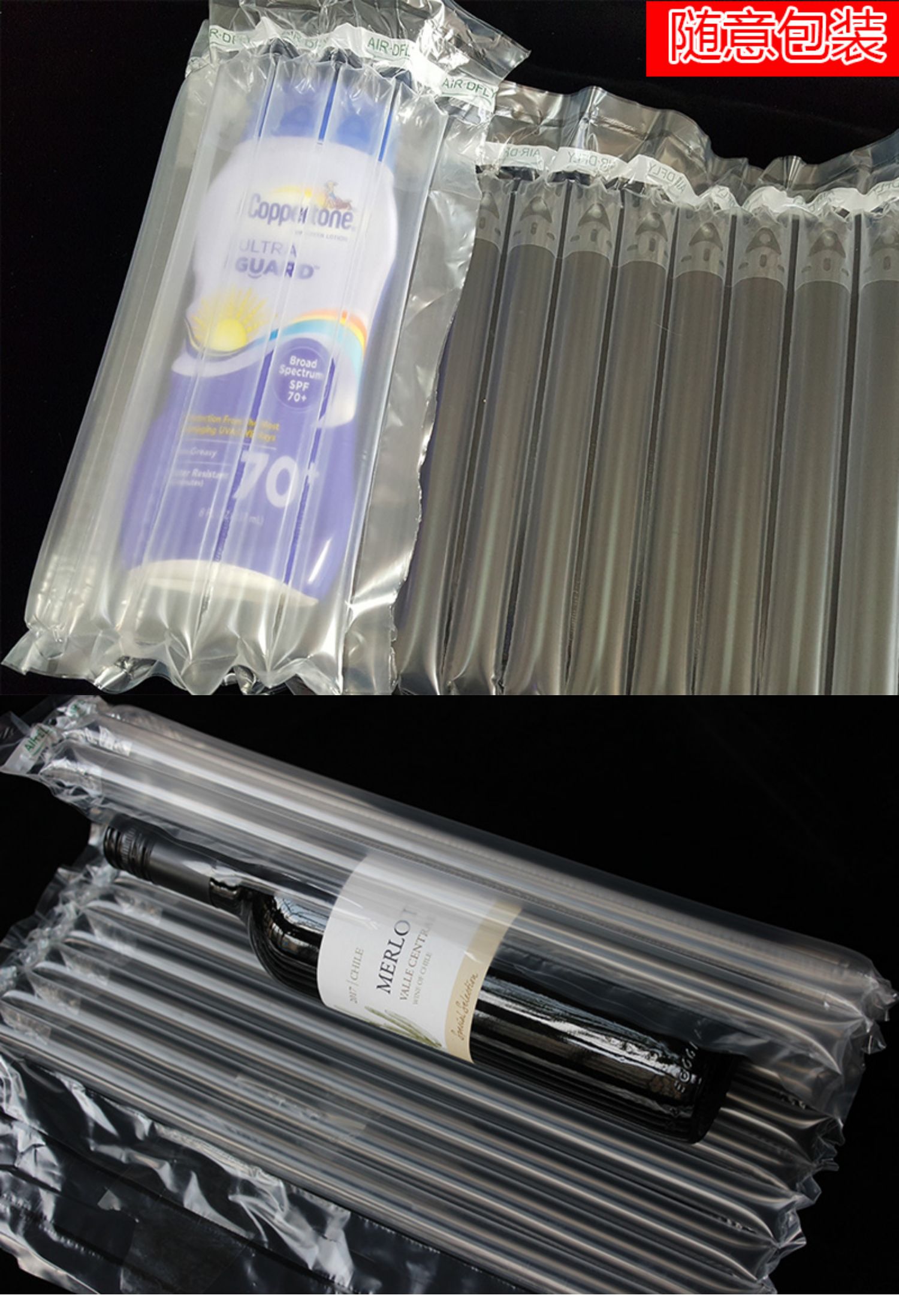 气柱卷气泡柱空气柱气囊充气包装奶粉气柱袋红酒充气袋气柱卷材透明55