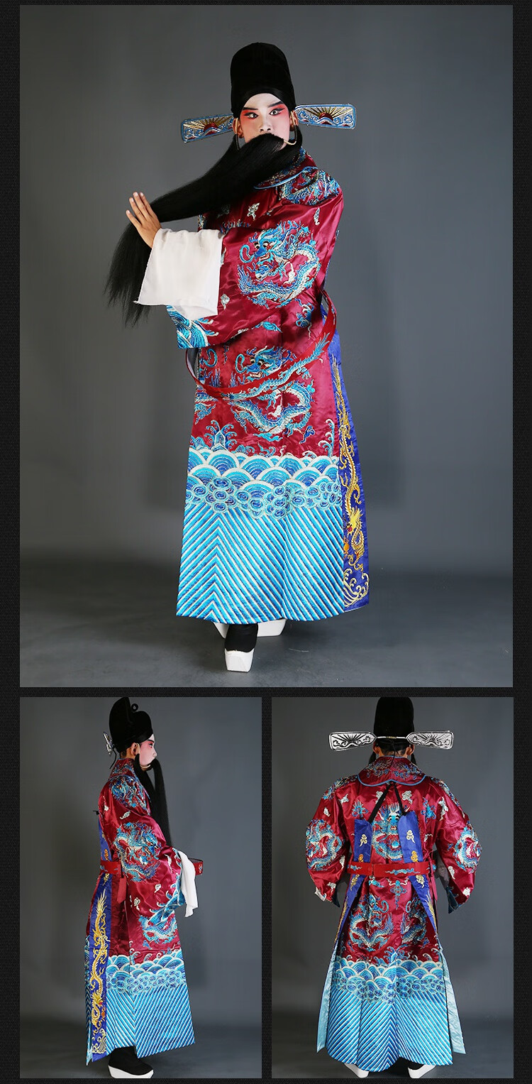 京剧服装京剧戏服戏曲团龙蟒袍戏剧皇帝龙袍驸马状元老生小生花脸男蟒