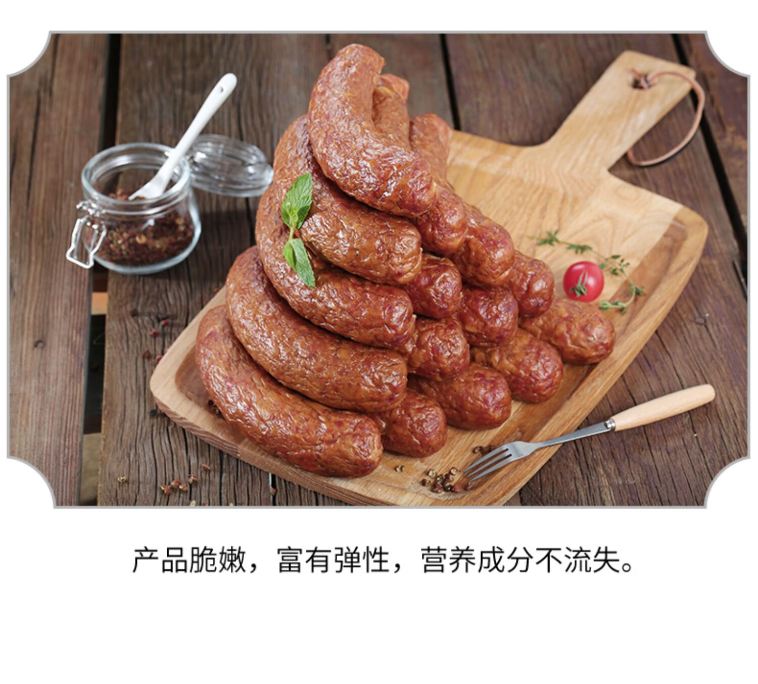 五折秋林食品公司红肠东北特产俄罗斯风味香肠即食红肠500g蒜香秋林