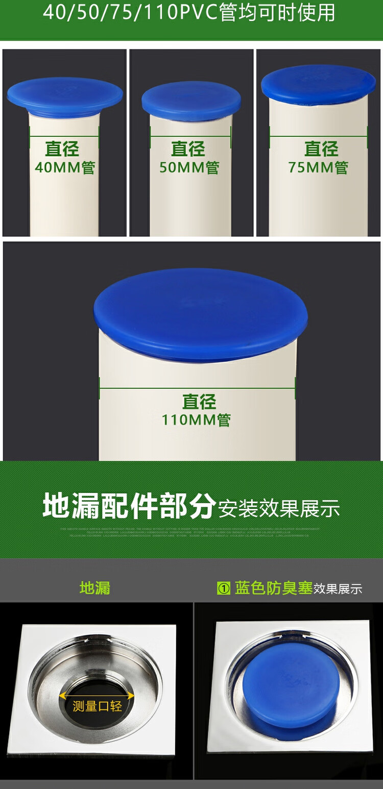 地漏濾芯 地漏 堵死器下水道塞子堵水蓋防倒灌反水堵塞頭 密封封堵蓋