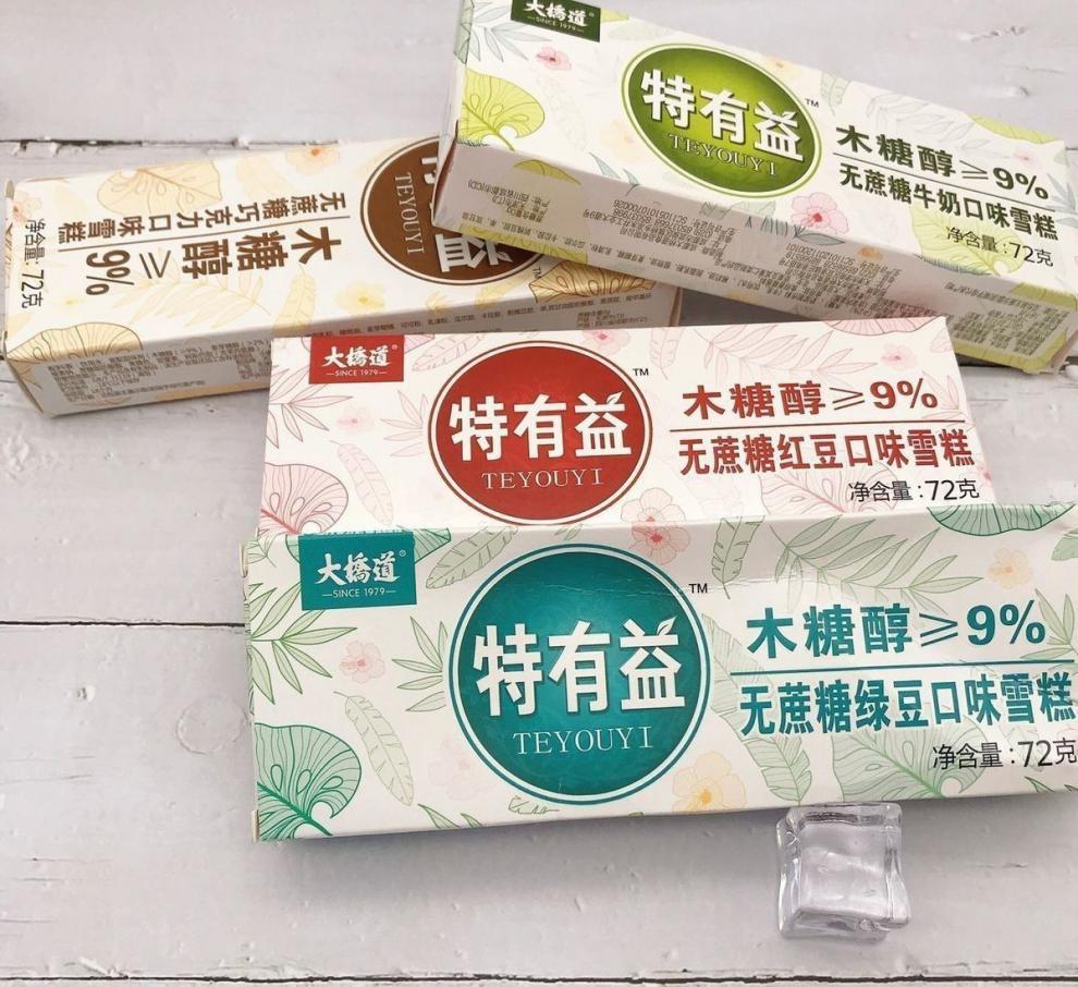 20支大桥道特有益木糖醇牛奶雪糕网红冰淇淋激凌冷饮巧克力 大桥道