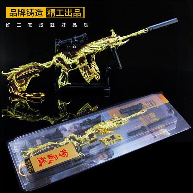 和平精英m4周边模型黄金龙骨m416礼盒套装金属玩具枪合金24cm夜灯m416