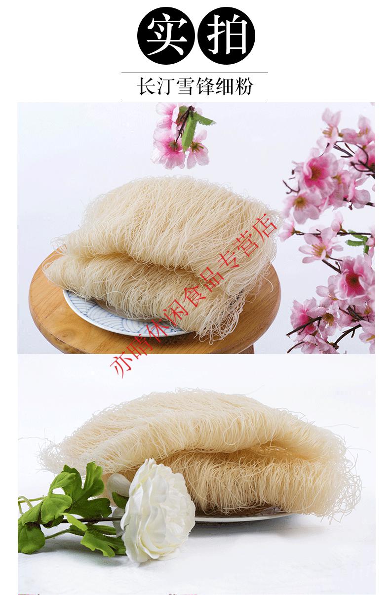 福建米粉粉丝米线细5斤东莞炒米粉粉干广东细粉方便江西炒粉28斤装