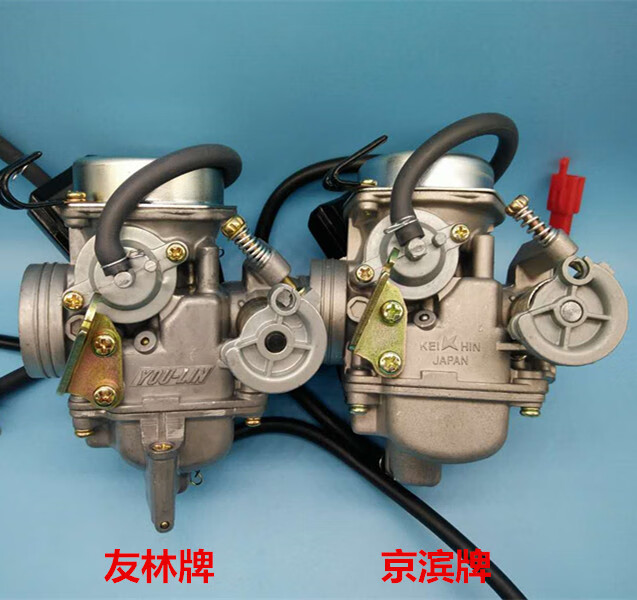 化油器gy6助力车125豪迈女装踏板摩托车通用化油器 京滨牌125(普通质)