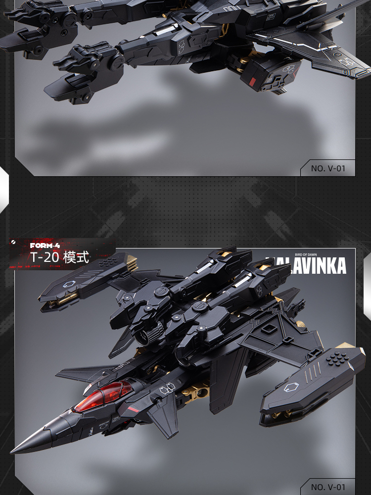 大火鸟制造大火鸟制造现货霞之鸟kalavinka全新现货霞之鸟kalavinka