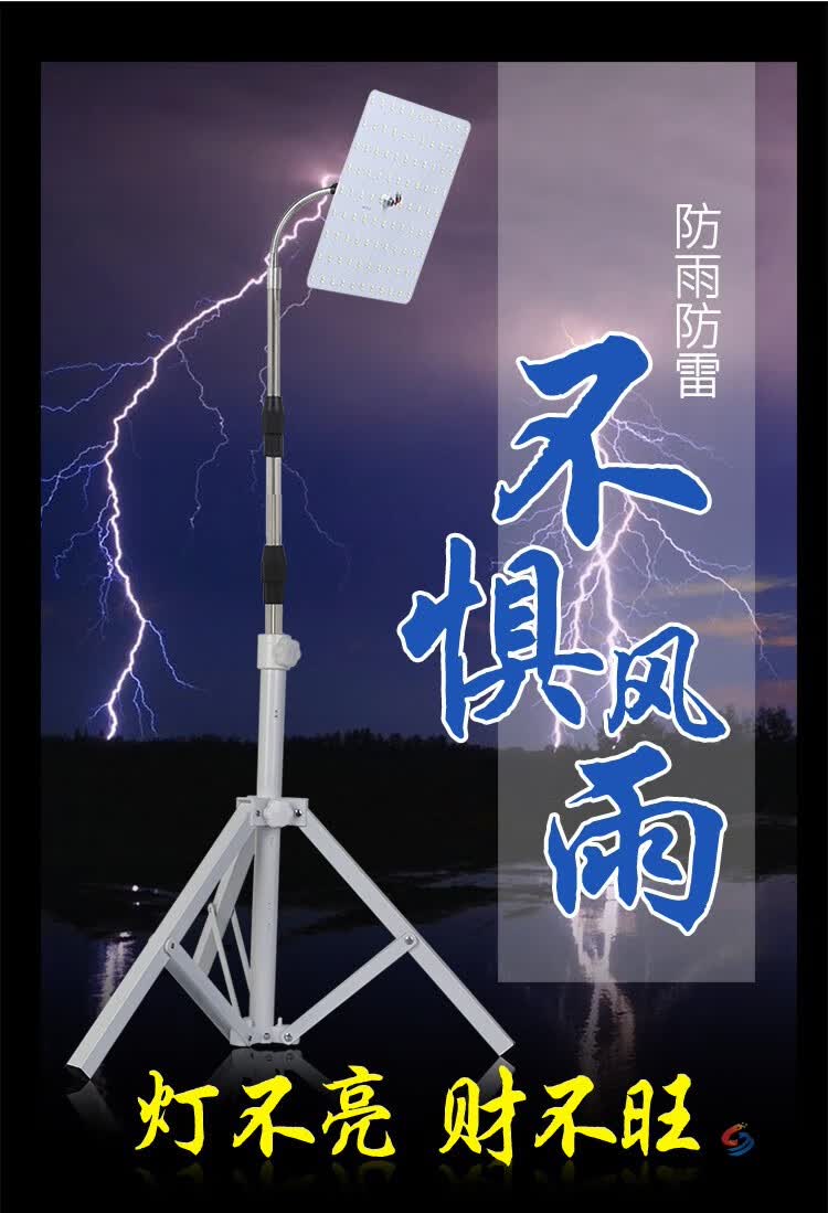 夜市灯 超亮夜市灯地摊灯12v摆摊灯led电瓶摆地摊220v摆摊用的照明灯